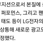 [방탄소년단] 엘쥐이 모델 좋으다