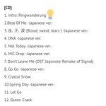 [방탄소년단] 이번 인트로 제목 방탄이랑 너무 잘맞는게