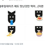 [EXO] 우리팬들 ㅈㄴ<b>유쾌</b> ㅋㅋㅋㅋㅋ