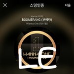 [강다니엘] +짹 인별 추가) 이불밖은위험해 포스터떴어!!