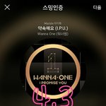 [강다니엘] 이니스프리 워너원고 in 제주 2화 예고