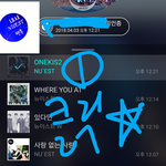 [뉴이스트] 클릭별(스타) <b>워즈</b> 공짜별(~1:20)