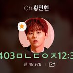 [황민현] 이니스프리 황민현 으야~컷 ㅋㅋㅋㅋ커<b>여움</b>주의