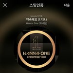 [강다니엘] 약속해요(I.P.U)비하인드