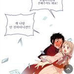난 왜케 <b>bl</b>이 싫고 gl이 좋지ㅠㅠㅠ
