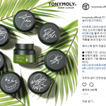 [BTOB] 톤이<b>모리</b> 싸인 이벤트