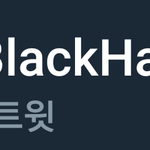 [방탄소년단] 오늘의 월드 실트