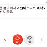 [EXO] 백현 팩폭.<b>jpg</b>