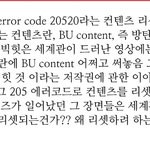 [방탄소년단] 이삐들아 이거 좀 소름돋아써!!