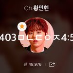 [황민현] 황사이트기사)리즈 갱신 중인 워너원 황민현