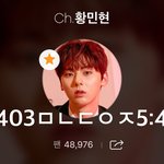 [황민현] 아이비<b>클럽</b> 교복입은 황민현 ❤️