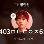 [황민현] 황사이트<b>패션</b>) 옆모습 남신으로 불리는 아이돌