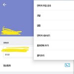 [댓글부탁해] 애들아 전화 <b>스팸</b>차단 어떻게함?..