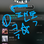 [뉴이스트] 클릭별(스타) <b>워즈</b> 공짜별(~19:45)