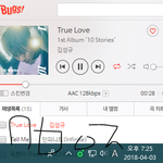 [인피니트] ㅅㄷ)티켓팅해야하는데 대장<b>내시경</b> 약먹는중이야