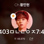 [황민현] ❤️1위❤️<b>더</b>/<b>쇼</b> 문자투표 + 오늘자 항미년 이쁨