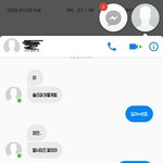 [드루와] 아 나 어떡해야해?? 한 번만 들어와줘(<b>재업</b>)