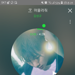 [인피니트] 아 욕 좀 해도되니