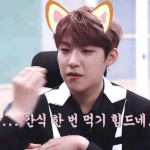 [박우진] 라-디-오-쇼 네캐떴땸 ㅠㅠ(미친애교ㅠ)