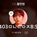 [황민현] 오늘 <b>갭</b>차이