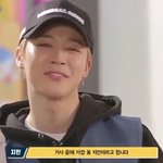 [방탄소년단] 헐 박지민 ㅋㅋㅋ 이거 뭐야