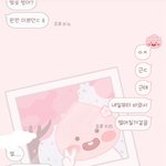 [댓글부탁해] 남사친이 내가 <b>지랑</b> 썸타는줄암;;