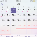 [19] 가<b>임기</b> 하루전에;;;