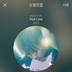 [인피니트] 1층 <b>e</b>구역 260번대 보이긴 하겠지...?