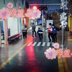 [방탄소년단] 꺄르륵꺄르륵