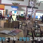 [방탄소년단] 오늘도 어김없이 나타난 달방 공식 <b>자막</b>