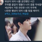 [EXO] <b>이</b> 사람 진짜 개<b>잘</b>쓰지 않ㄴ냐