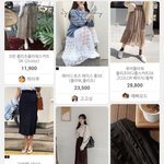 수학여행 옷 좀 봐줘라ㅜㅜ