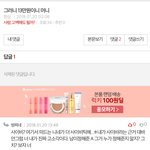 [변명해봐] <b>남</b>이정해준<b>A</b>야! 논리적으로 답해