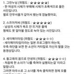 [드루와] 이거 다 <b>검색</b>해본 사람?