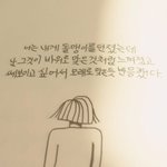 [조언부탁해] 반에서 벌써 겉돌아요. 사과해야 할까요?