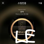 [강다니엘] 피-융