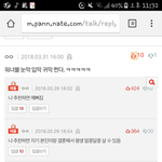 근데 <b>워너</b>블 눈ㅁ막귀막 오진다