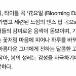 [백현] 엑소 첸백시, 10일 신곡 '花<b>요일</b>'로 컴백
