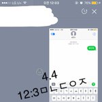 [황민현] 청진기를 접한 황미녀(ㅌㅁㅈㅇ)