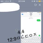 [황민현] 뭘 <b>하든</b> 찰떡콩떡