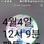 [방탄소년단] <b>돈</b>립미 진짜 <b>내</b> 인생 곡