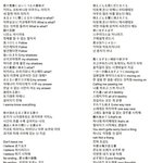 [방탄소년단] 돈<b>립</b>미 가사봐ㄷㄷ