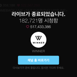 [드루와] <b>위너</b> 브이앱 하트 5억 돌파