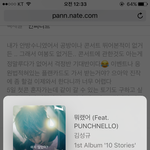 [인피니트] ㅈㅁ 궁금한게 한두개가 아니야