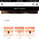 위안부 <b>뱃지</b> 추반좀!
