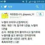 <b>요새</b> 왜 꿀팁 푸는글이없냐