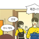 [댓글부탁해] 이거 왕<b>자림</b>이 입은옷