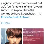 [방탄소년단] 역시 <b>황금</b> 막내 정구기