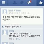 [19] 강간 하고있는 중인데 너무 힘들어ㅠ