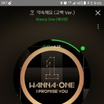 [강다니엘] 녤모닝~~